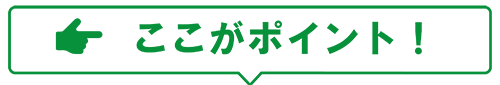 アイチューンズをスピード振込している買取キッド