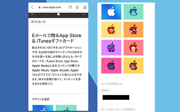 ソフトバンクカードもしくはカードアプリでApple公式サイトでiTunesコード購入する