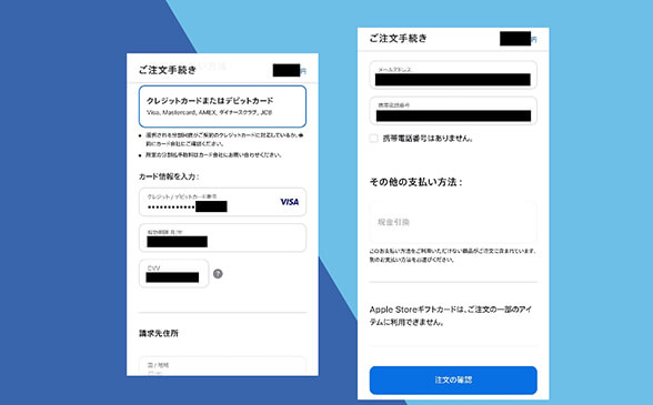 ソフトバンクカードもしくはカードアプリでApple公式サイトでiTunesコード購入する